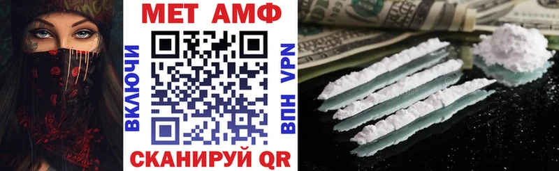 АМФ VHQ Соликамск