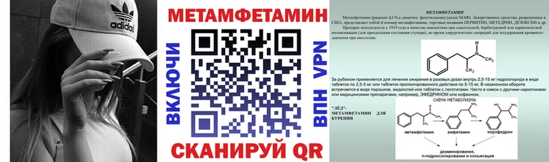 Амфетамин Розовый  блэк спрут как зайти  Соликамск  где купить  