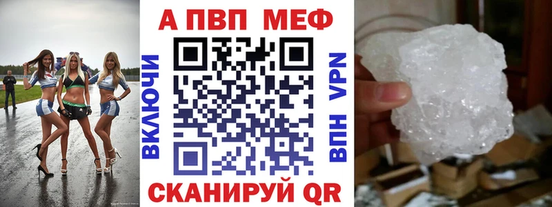 KRAKEN ССЫЛКА  Соликамск  APVP Соль  наркошоп 