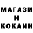 ГАШИШ хэш Nekrandr r