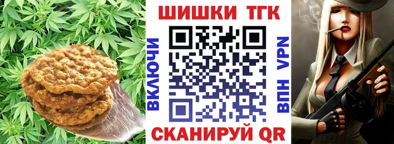 MEGA ССЫЛКА  Соликамск  Еда ТГК конопля  где купить наркоту 