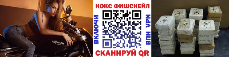 КОКАИН Эквадор  ссылка на мегу tor  Соликамск 
