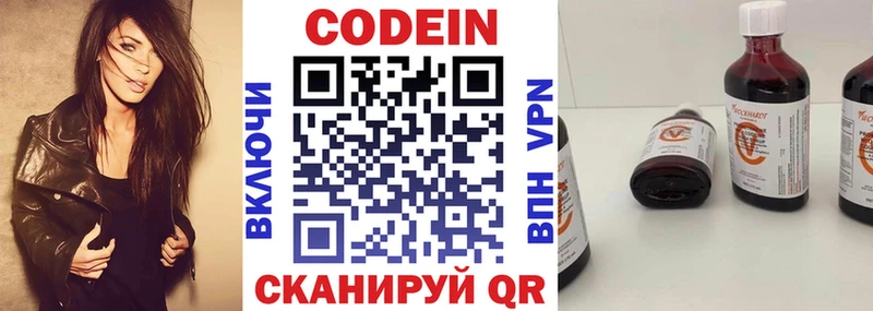 Кодеин напиток Lean (лин)  KRAKEN зеркало  Соликамск 