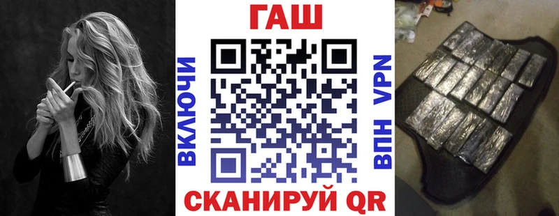 KRAKEN как войти  Соликамск  ГАШ Premium 