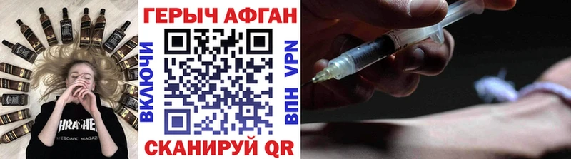 это наркотические препараты  Соликамск  ГЕРОИН белый 