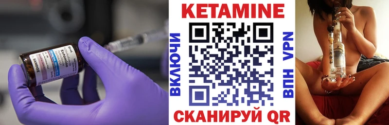 блэк спрут рабочий сайт  Соликамск  КЕТАМИН ketamine  купить наркотик 