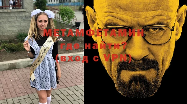 МДМА Армянск