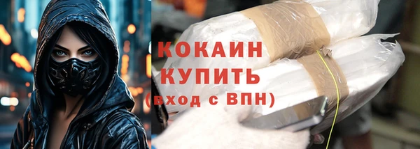мефедрон мука Алексин
