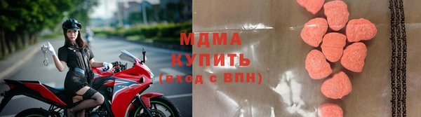 мефедрон мука Алексин