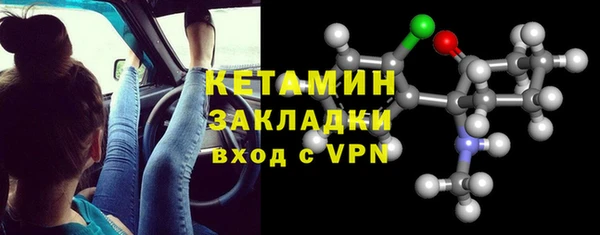 ГАЛЛЮЦИНОГЕННЫЕ ГРИБЫ Абаза
