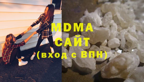 ГАЛЛЮЦИНОГЕННЫЕ ГРИБЫ Волоколамск