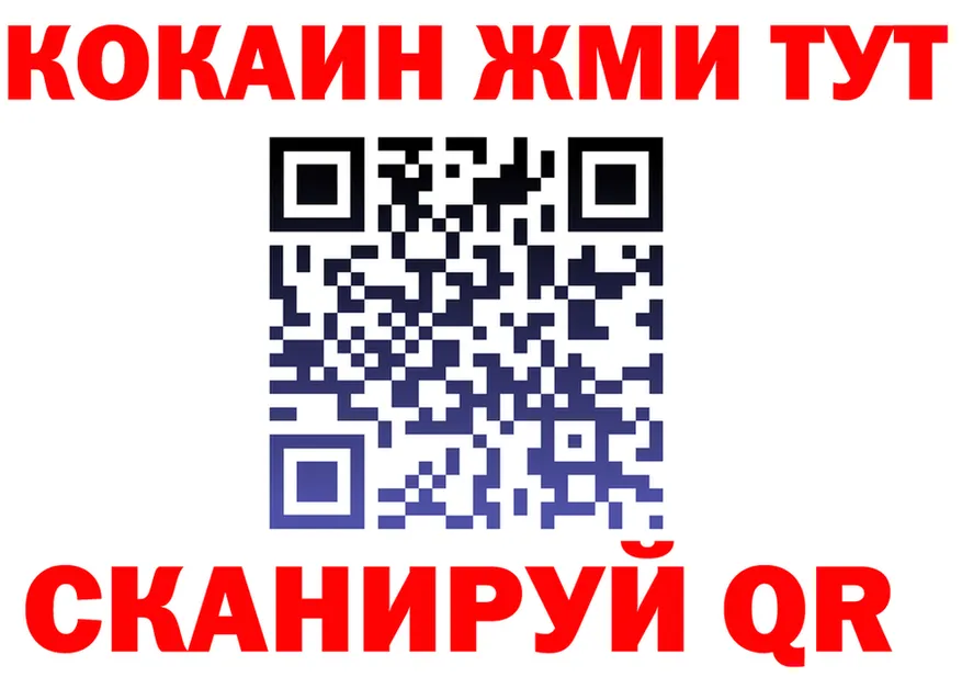 Кетамин VHQ ссылка даркнет mega Соликамск