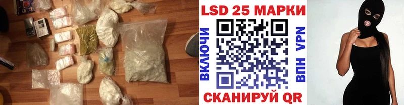 ЛСД экстази кислота Соликамск