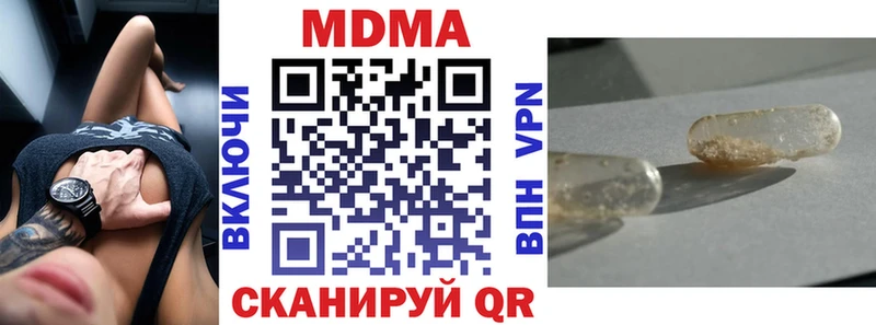 МДМА VHQ  Соликамск 