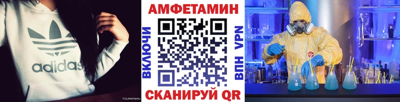 кракен ТОР  Соликамск  Метамфетамин Декстрометамфетамин 99.9%  наркотики 