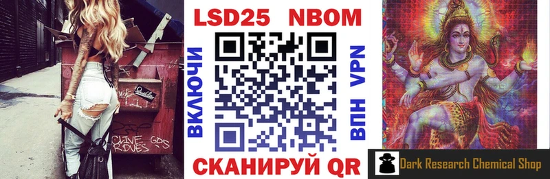 Марки NBOMe 1,8мг  hydra зеркало  Соликамск  купить наркотики сайты 