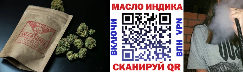 закладка  Соликамск  ТГК Wax 